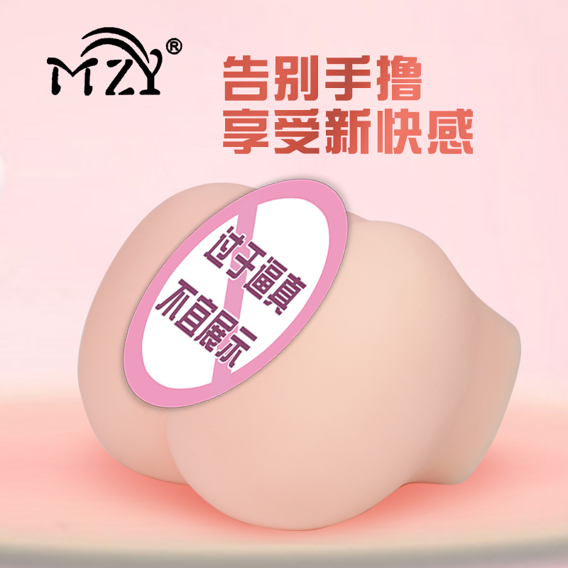 商品缩略图